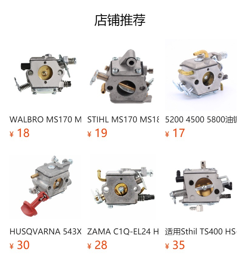 Husquvarna 36 41 136 137 141 142 Carburetor Chainsaw C1Q-W29E WT-834
