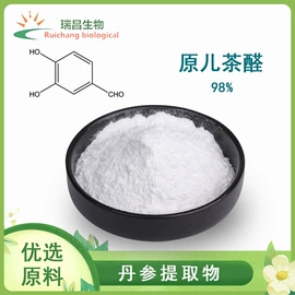 工业植物提取;其他生物化工