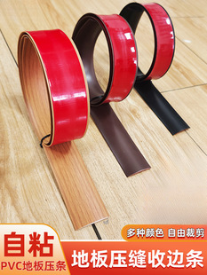 pvc��ճľ�ذ剺�l�T���l��߅�l�T�p϶�ړ��ӿډ�߅һ��ƽ�剺�l