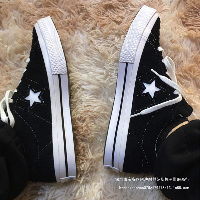 1970s Low-top Canvas shoes suede one star Kimura Yixing Men's and Women's sneakers