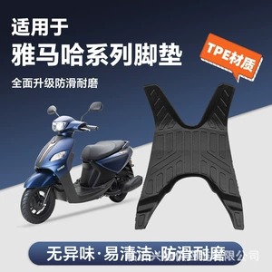 Yamaha Qiaoge I125 motosiklet TPE ayaqaltıları, suya davamlı, sürüşməyən