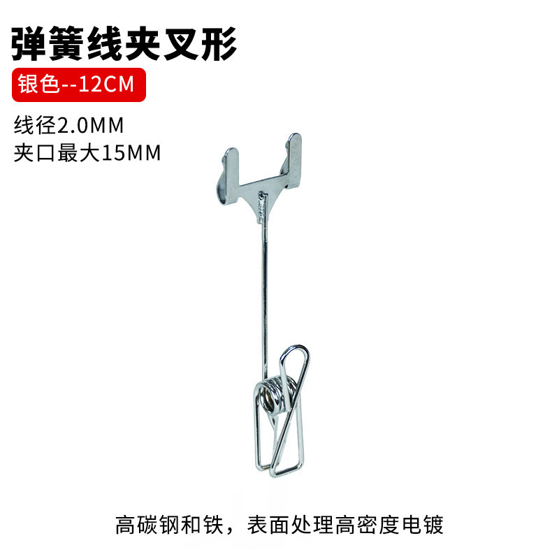 面包标签夹 立式标签牌面包店价格展示牌蛋糕甜品pop支架价格标签|undefined