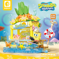 新製品 Senbao ビルディングブロックスポンジボブスターパイアススターサーフィン小粒子スプライシング教育誕生日ギフトおもちゃ