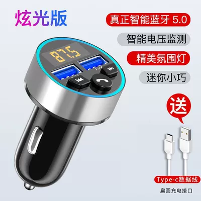 Player Mp3 Music Navigation U – FM Modulyator - lossless-sound-quality-66w-charging-blue-light-atmosphere-silver-bluetooth-receiver-single-head-1m-huawei-data-cable-standard