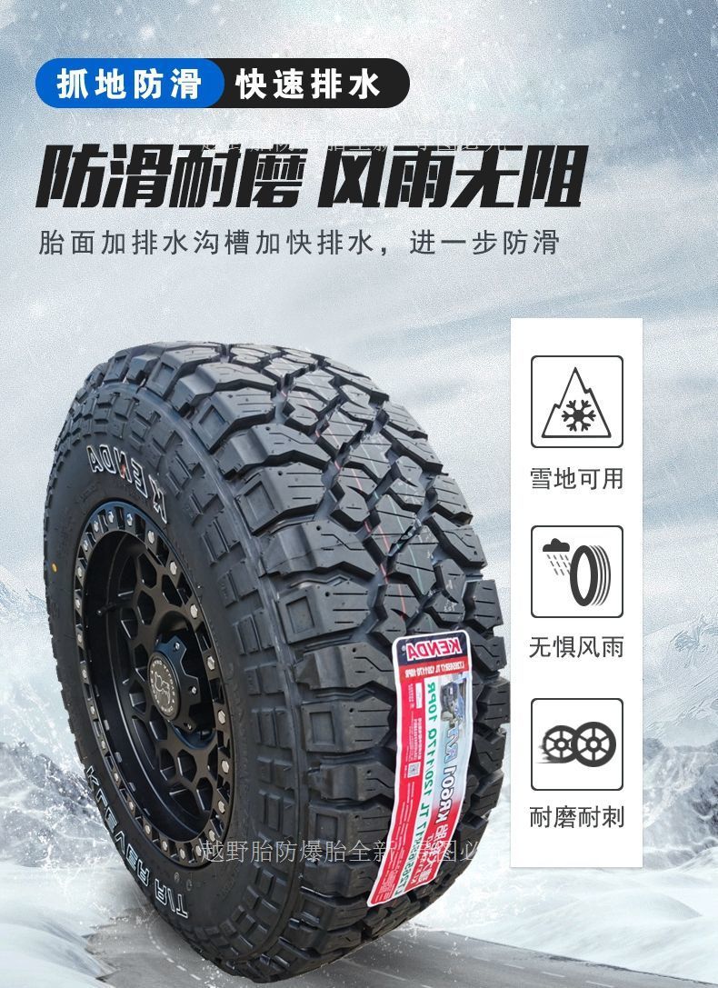 Jiading Mud MT/RT Off-road Tire 265/65r17 All Terrain AT235/245/7075r16 60R18