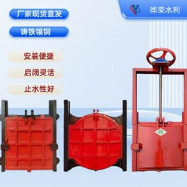 启闭机;污水处理设备;污水处理设备