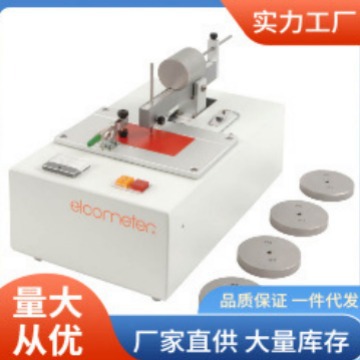 Elcometer3000试验仪|易高Elcometer3000克莱门试验仪批发价