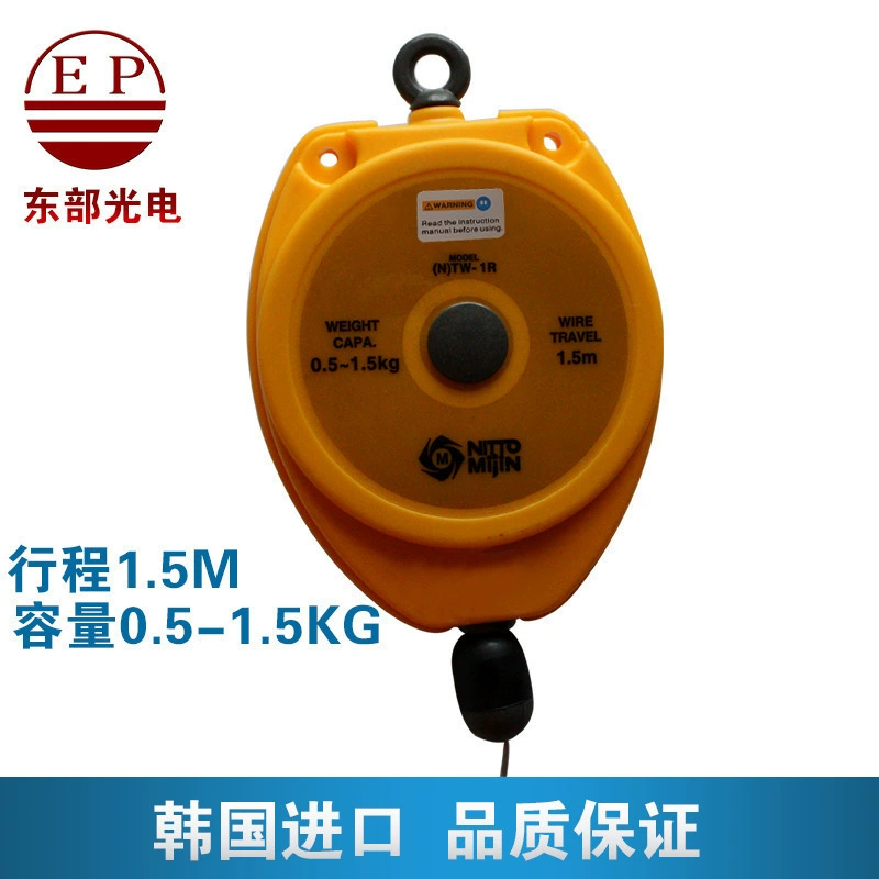 Балансир Nitto Daikyo TW-5, легкий подъемник, импортный напряжитель пружинного типа для электрических подъемников и кранов