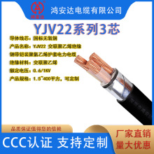 �͉��z�b�����|YJV22 3о��NҎ��o���~������|���x�S��ֱ��