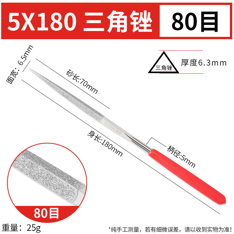 ダイヤモンドやすり80目600目什錦小やすり平角型三角円形金剛砂挫折刀包郵便|undefined