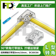 cob�􎧽��^2pinL���D���⺸���^SMD�􎧿���LED���l�ݽz�Ӿ�����