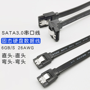 SATA3.0�̑BӲ�P���ڔ����� �B�Ӿ���XSSD�̑B�CеӲ�P����B��