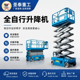 升降台;起重装卸设备;登车桥