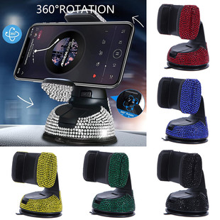 Drilling suction cup car mobile phone bracket full drilling and drilling multifunctional navigation bracket 360 ° rotating glass bracket