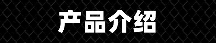 产品介绍.jpg?x-oss-process=image/format,png