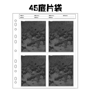 291 Negative Film 35cm Domestic Negative Film Bag 25 Negative Holes Can Hold 120 Volumes with Acid-Free Side