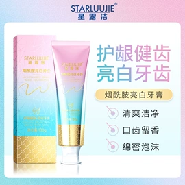 牙膏;塑料软管包装;牙粉