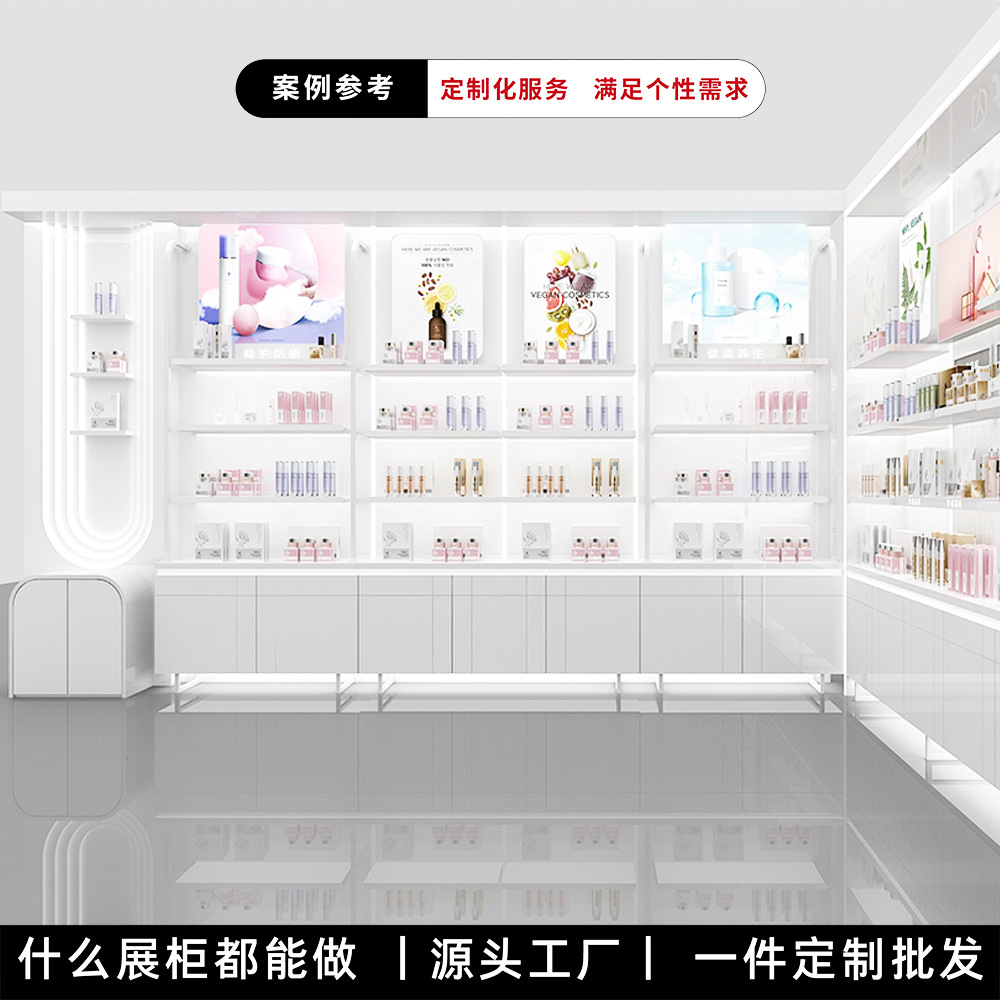 工厂设计时尚网红直播间化妆品展柜护肤品展柜服饰展架定制货柜台