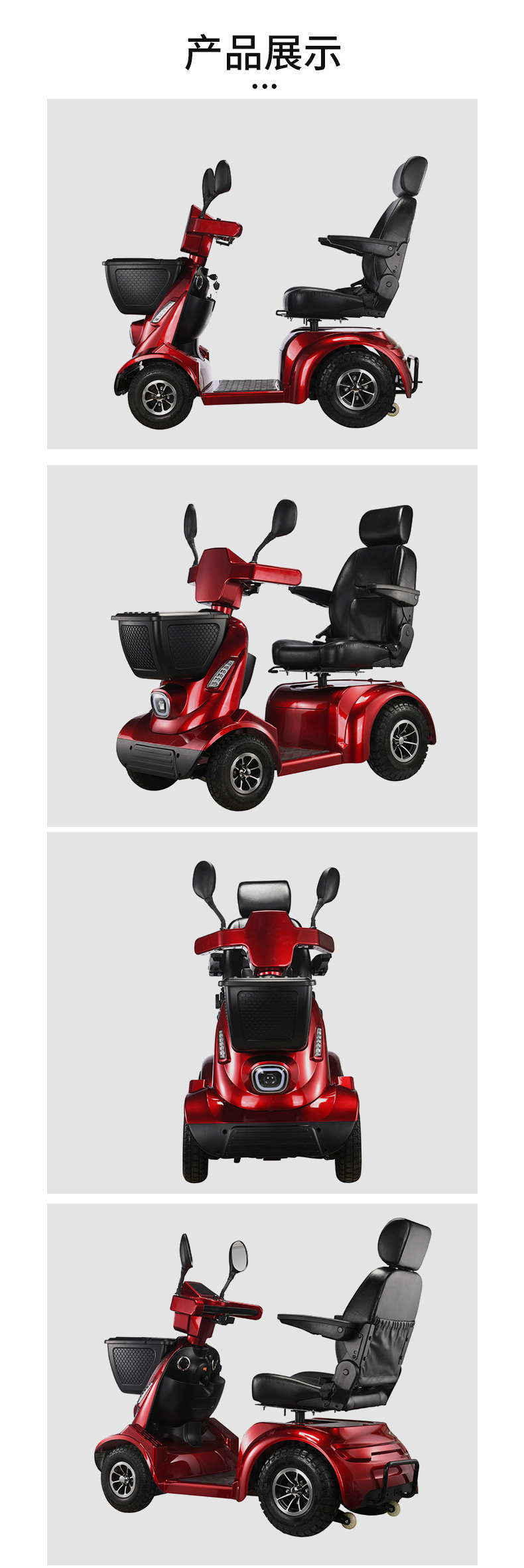 Electric four-wheeled vehicle, manually operated, with automatic folding function, designed for elderly users, single-seater, for leisure and home use, and suitable for people with disabilities