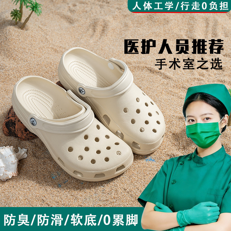 Women's Summer Thick-Soled Clogs for Couples, Non-Slip Breathable Celebrity-Style Parent-Child Beach Shoes, Closed-Toe Sandals for Men