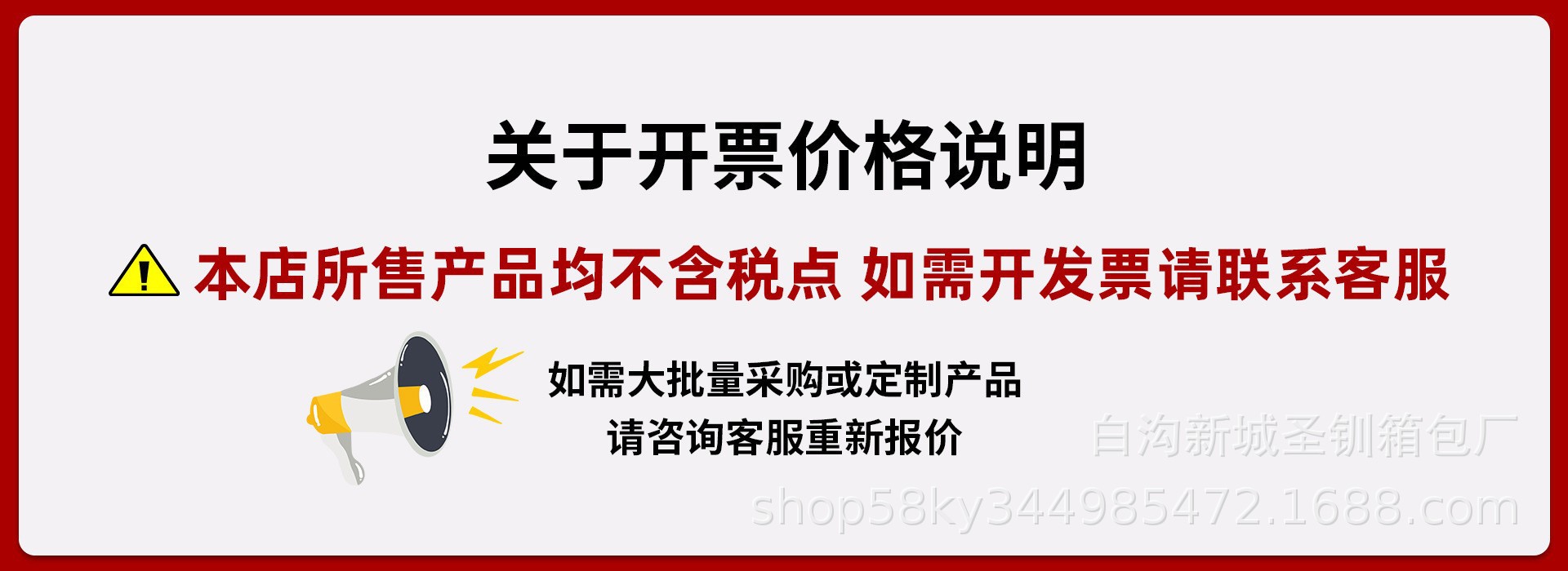 发票.jpg