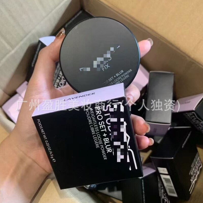 跨境现货推荐 M家热卖无暇散粉6.5g  绝绝紫经典款，4色可选|undefined