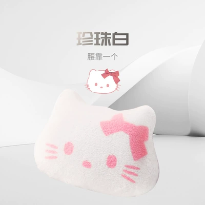 Seat cushion, seat cover – Internet Celebrity Seat Cover - plush-dark-kitten-waist-pink
