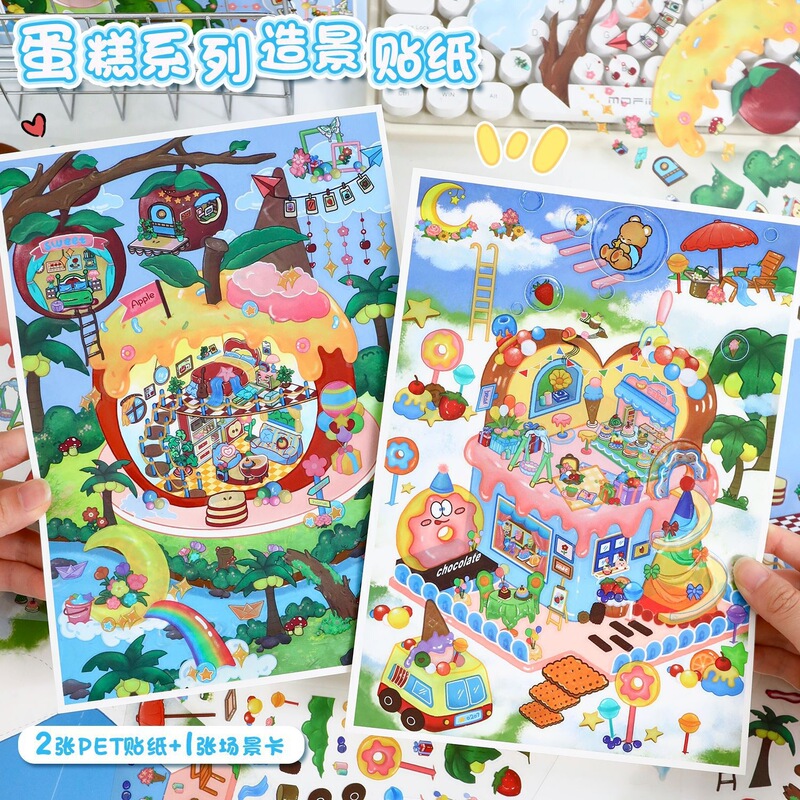 83.0 Scenery Stickers Cake Series Scene Stickers 3D Three-Dimensional Miniature Scene Stickers Journal Stickers