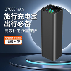 PD140W ハイパワー超急速充電 27000 mAh 大容量パワーバンク携帯電話ラップトップパワーバンク