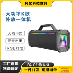 新型k歌レトロ高品bluetoothスピーカー強力低音ハイパワーサウンドカード調整hifi音質工場