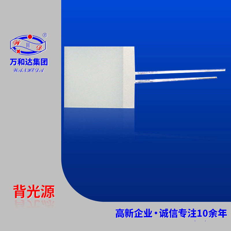 厂家提供天津灯箱背光片 白色背光发光件