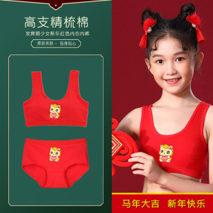 �±�����tɫ��Ů�l���ڱ��ļ�����Ф�R��ͨ��ͯ���؃���ѝ���b