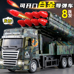 大号合金导弹车玩具男孩火箭大炮发射军事模型坦克儿童装甲玩具车