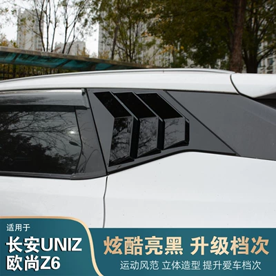 Decorative Strips Modified Window Bright – Other Automotive Exterior Supplies