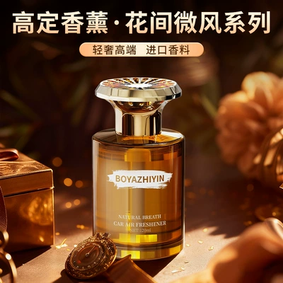 Car Perfume Aromatherapy, Freshener Home Perfume Bedroom Glass