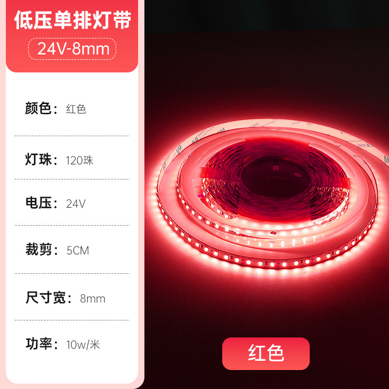 24vled 自己粘着ライトストリップ 2835 ライトストリップ 120 ライト天井キャビネットワードローブライト埋め込みラインライト高演色|undefined