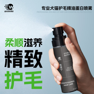 �S���������oë���͵��ׇ��F����_�Y؈�乷������ë�lë��100ml