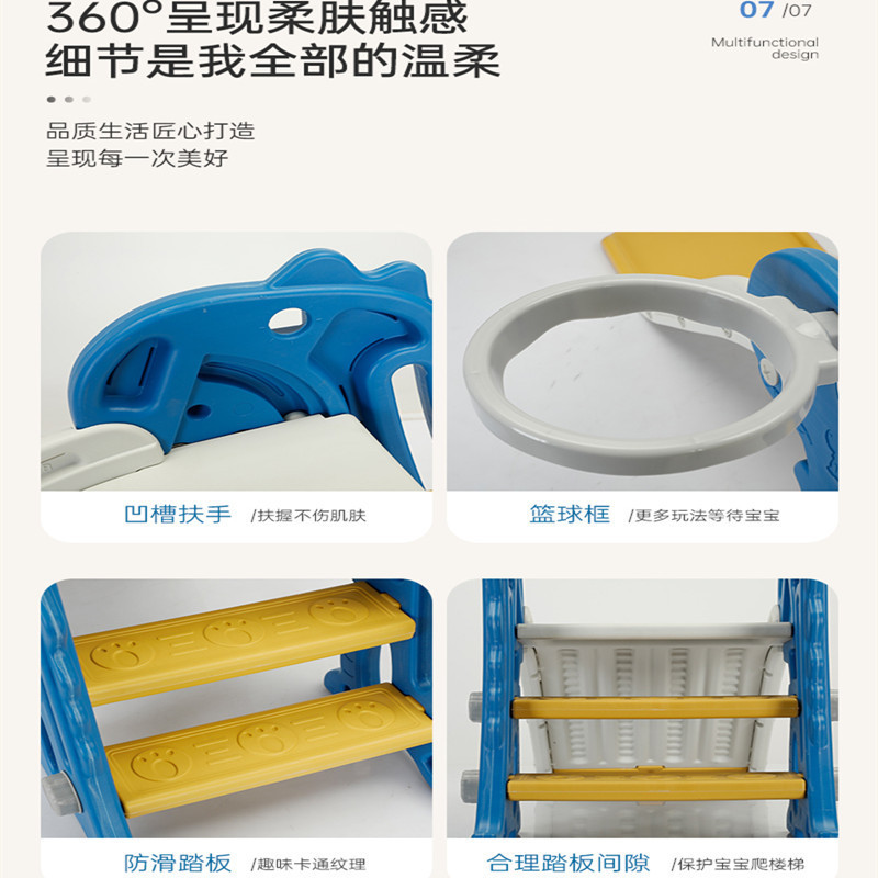 儿童滑梯室内家用宝宝滑滑梯小型幼儿园小孩滑梯投篮组合玩具批发|undefined