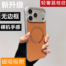 无边框适用iPhone苹果15pro手机壳15/17promax/16新款12防摔A3104