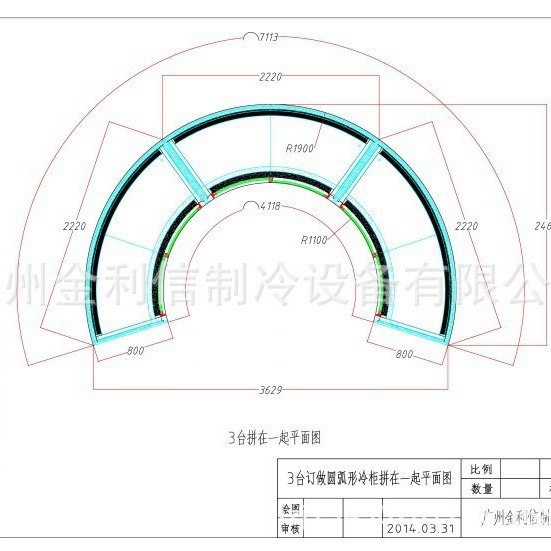 金利信牌弧形保鲜陈列展示柜.扇形冷柜.马卡龙冷藏冰柜商用