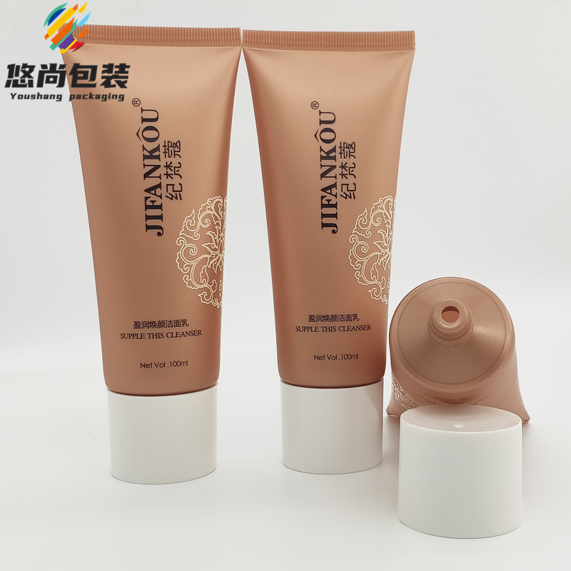 定制logo 100ml日用百货烟酰胺氨基酸洁面乳清洁保湿洗面奶包装管