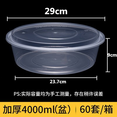 Caja de plástico desechable para llevar caja de embalaje redonda colección completa Caja de comida rápida de tres rejillas caja de plástico transparente cuadrada de cuatro rejillas