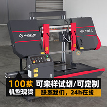 火线锯床双柱龙门金属带锯床4250液压半自动金属切割机大型带锯床