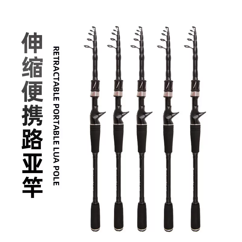 碳素伸缩路亚竿便携短节鱼竿1.8米振出式枪柄直柄钓鱼竿路亚杆