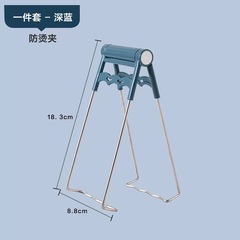 Bowl clamp, anti-scalding clamp, kitchen tool bowl clamp, plate clamp, steamed vegetable clamp, anti-slip, anti-scalding hand clamp, tray lift
