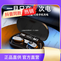 Eiferイーフェル【携帯電話の充電が可能】bluetoothイヤホンが長く持続するオープン無線運動耳