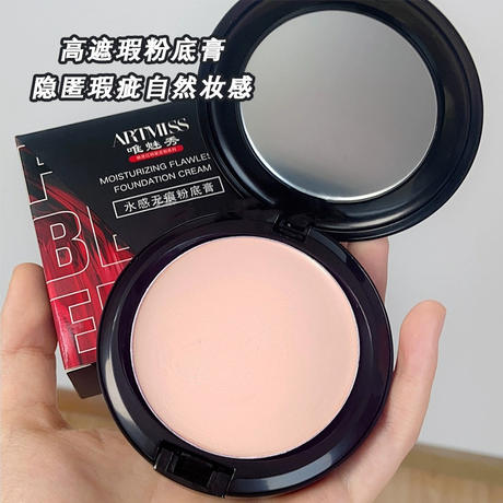 Weimeixiu Seamless Concealer Highlighting Foundation Cream Concentrated Liquid Foundation for Makeup Artists for Stage Makeup and Opera