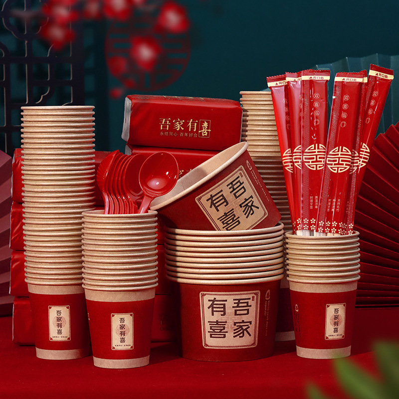 结婚喜碗加厚红色纸碗婚礼酒席碗筷婚宴用纸杯一次性餐具婚庆套装|undefined