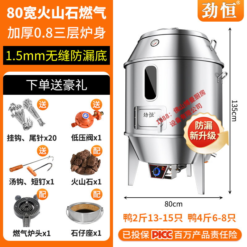 [80 넓은 원활한 바닥] 화산석 가스 3 층 0.8 두껍게