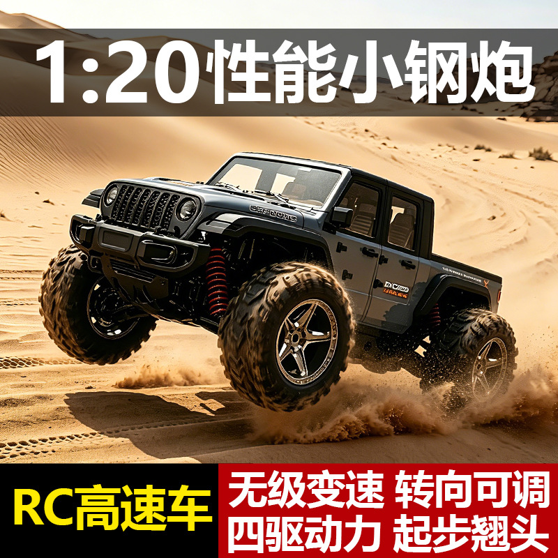 Subo Bg1550 Four-wheel Drive Climbing Car 1:20 Wrangler High-speed...